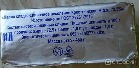 Гостов отзывы