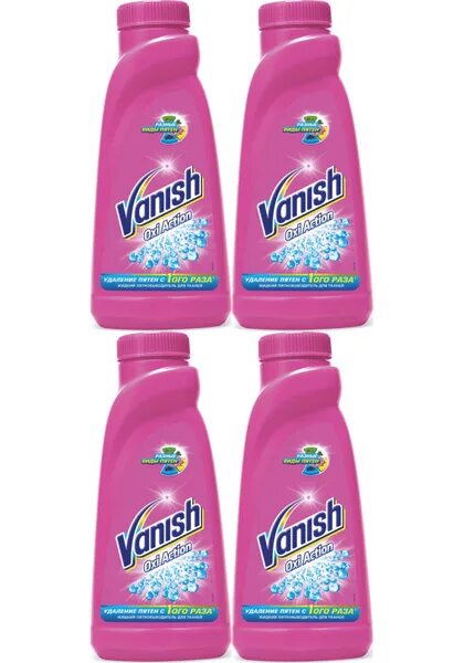 Vanish gold oxi action. Vanish oxi action mix. Ваниш oxi action. Vanish oxi action пятновыводитель. Ваниш окси экшн порошок.