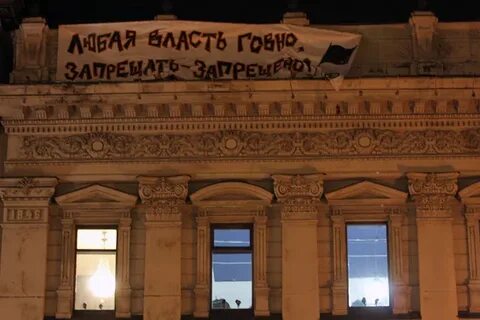 Петербург организация общества