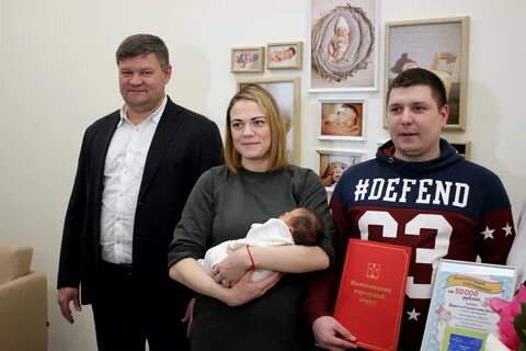 Центр родись