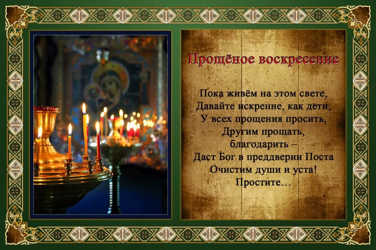 Пост просьба