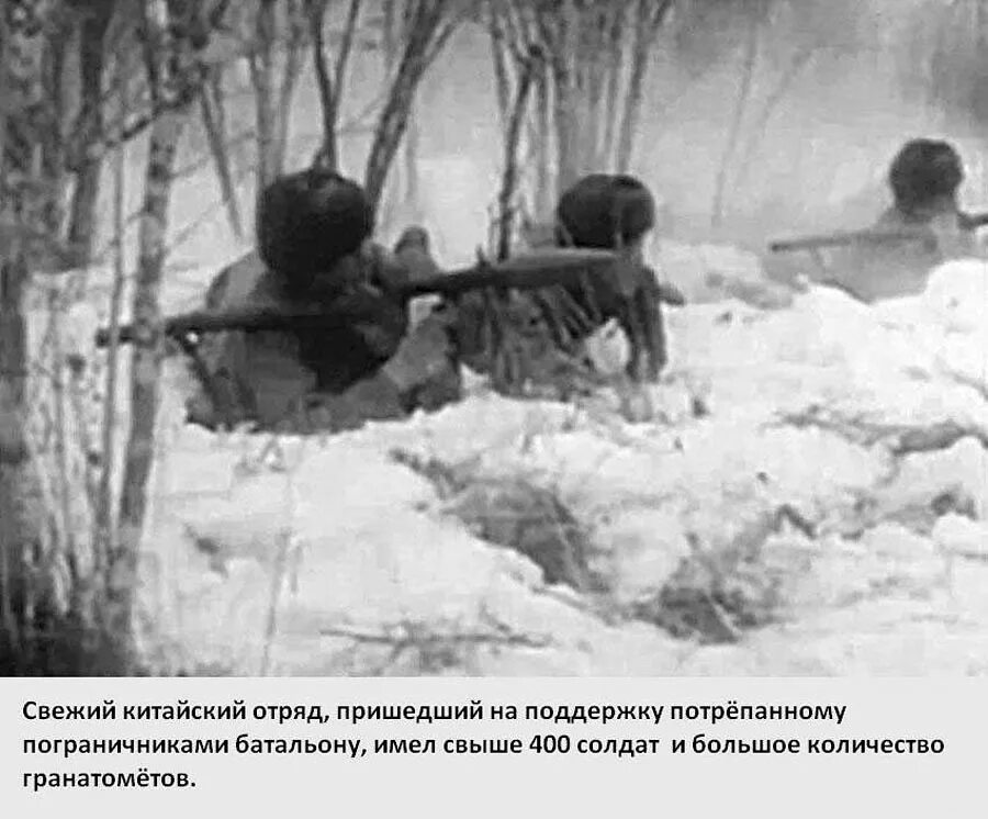 Пограничный конфликт на острове даманский 1969 г. Пограничный конфликт на острове даманский. Пограничный конфликт на острове даманский 1969 г. Пограничный конфликт на острове даманский 1969. Советско-китайский пограничный конфликт на острове даманский (1969).