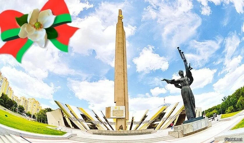 Сутки беларусь. Праздники в Беларуси. Картинки день независимости 2022. Дно независимости. Поздравить белорусов с днем независимости.