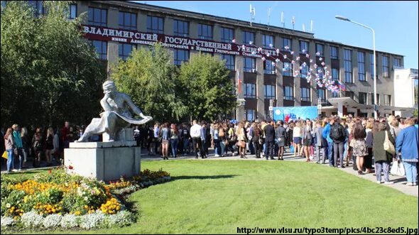 Владимирский государственный. Владимирский государственный университет имени а.г и н.г столетовых. владимирский институт столетовых. влгу главный корпус.