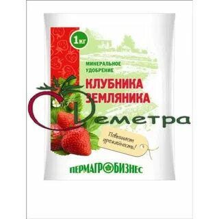 Какое удобрение под клубнику