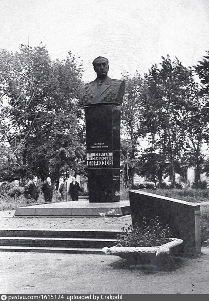 Площадь мемориала скопин мкр. Сквер бирюзова скопин. Памятник бирюзову в скопине. Скопинский памятник бирюзова. Памятник бирюзову в рязани.