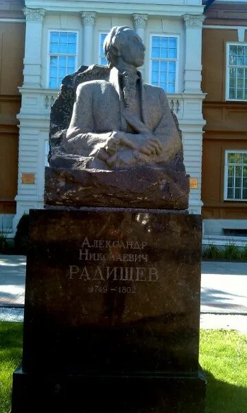 Радищев создатель какого памятника. Памятник Радищева Саратов. Памятник а н Радищева Саратов. Сад имени Радищева Саратов. Памятник Радищеву Шервуд.