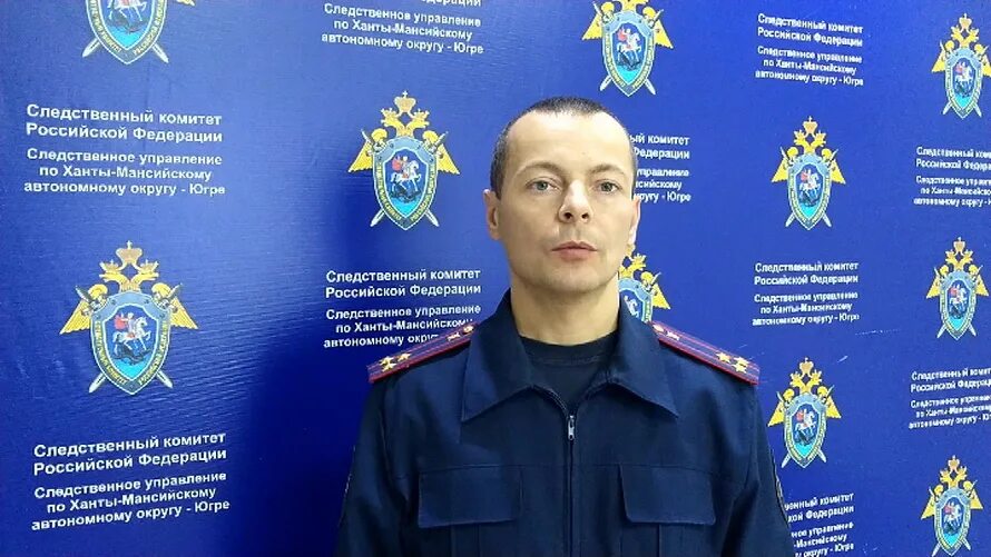 Комитет нижневартовск. Следователи нижневартовска. Следственный комитет. Нижневартовск. Следственный комитет нижневартовск.