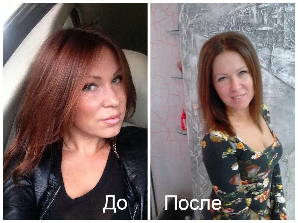 После ап