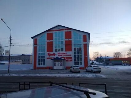 Сити алапаевск