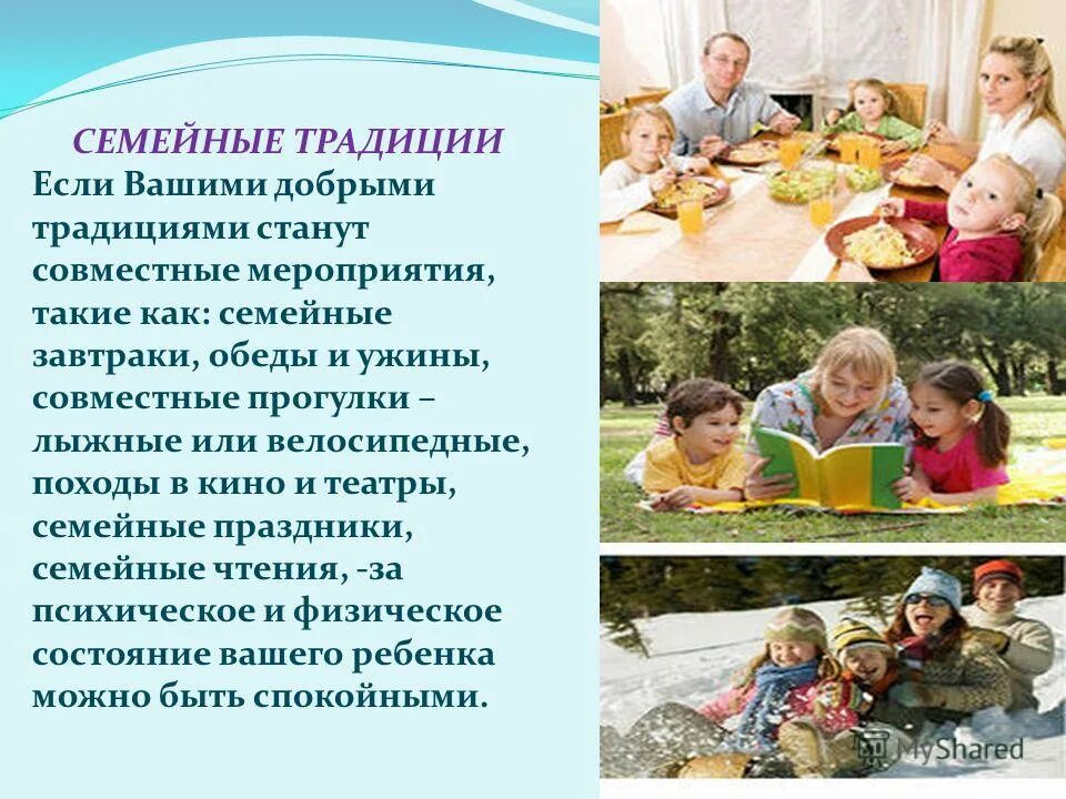 Семья в ресторане. Подготовка к семейному празднику 10 предложений. Изображение для устного собеседования. Подготовка к семейному празднику 10 предложений. Семейные традиции моей семьи.