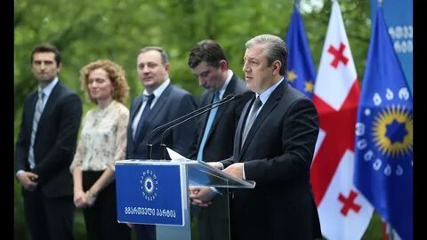 Партии грузии