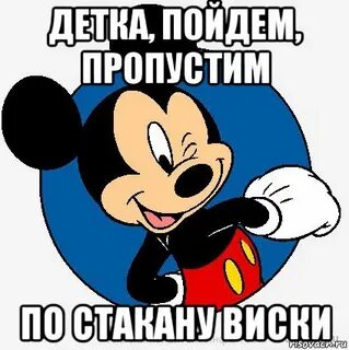 Пропускать страница