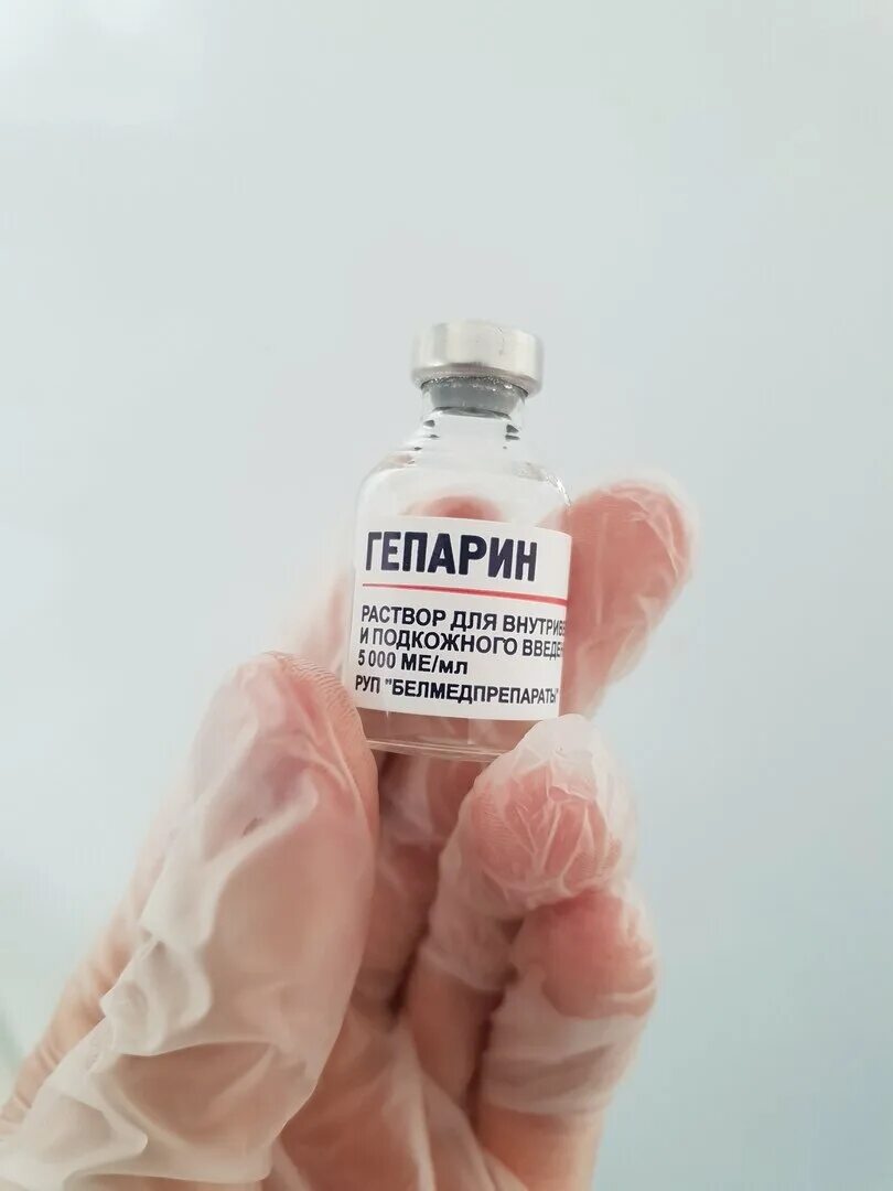 Внутривенный катетер вазофикс браунюля. Гепариновый замок разведение. Гепарином промывают катетер. Раствор гепарина для промывания катетера. Промывка катетера раствором гепарина.