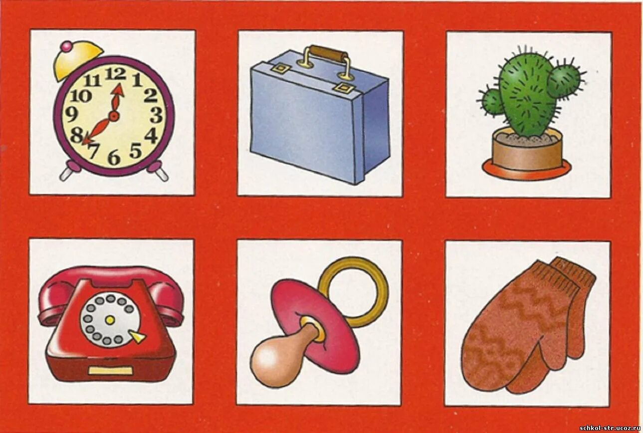 Игры отгадывать для детей. Карточки с изображениями разных предметов. Карточки с предметами для детей. Изображения предметов для детей. Карточки с нарисованными предметами.