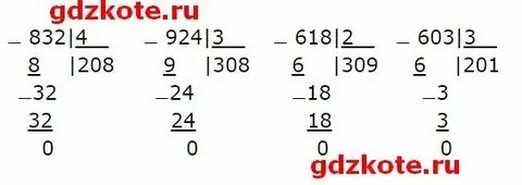 Бывшие 26