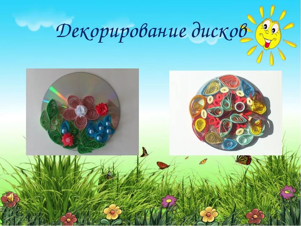 Умелые ручки рабочая программа 1. Умелые ручки. работы кружка умелые ручки. умелые ручки поделки своими руками. план кружковой работы умелые ручки.