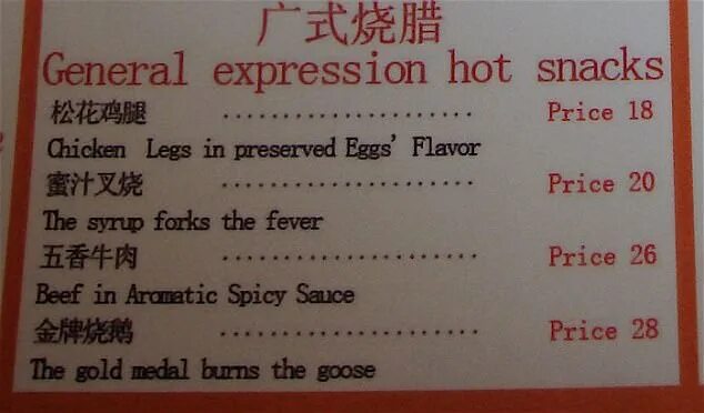 This menu перевод. Spicy перевод. hilarious перевод на русский. hot hotter перевод. hot snacks menu.