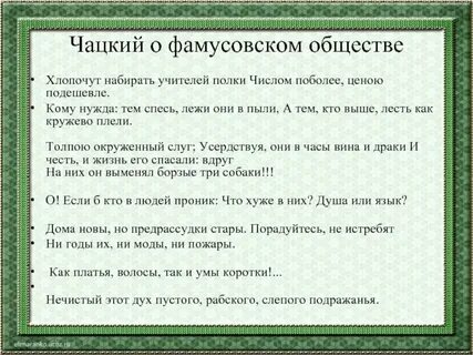 Что нынче как издревле хлопочут набирать учителей
