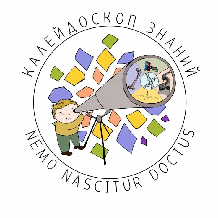 Калейдоскоп содержание. Калейдоскоп логотип. калейдоскоп знаний. лагерь калейдоскоп логотип. логотип детский сад калейдоскоп.