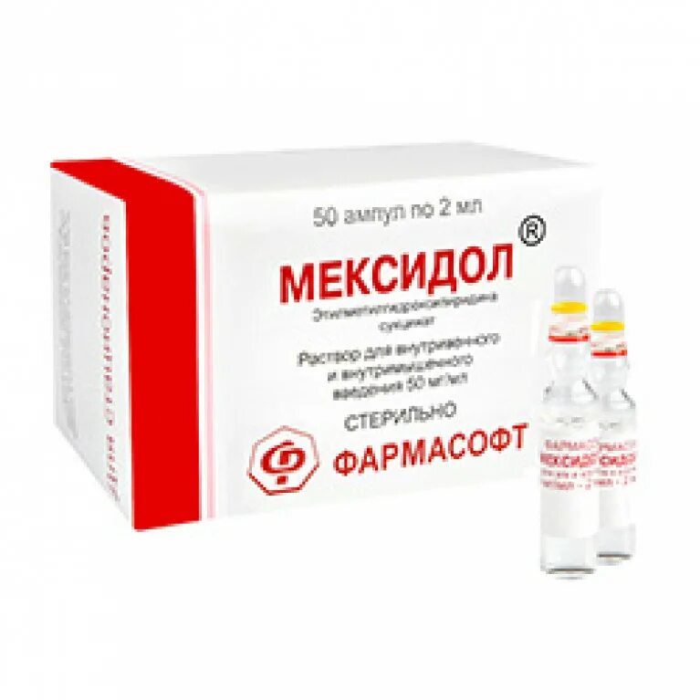Мексидол уколы аналоги. Лекарство нейрокс уколы. Мексидол уколы аналоги. Ноотроп мексидол. 5 мл.