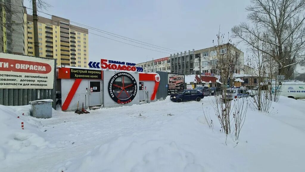 5 колесо самара. 5 колесо самара офис. 5 колесо самара шиномонтаж. 5 колесо шиномонтаж. 5 колесо борисоглебск.