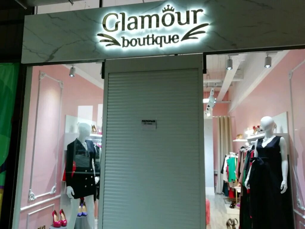 магазин одежды хабаровск на большой. дом одежды хабаровск. большая одежда хабаровск. магазины женской одежды в хабаровске. лучшие магазины одежды хабаровск.