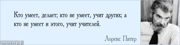 Я тот кем сделал меня ты. Любовь к себе цитаты. Ты самый близкий человек. Афоризмы про людей без мозгов. Место для цитаты.
