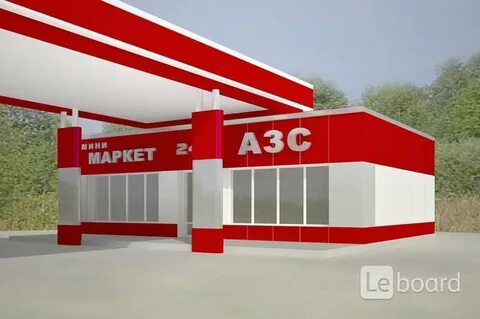 Азс участки