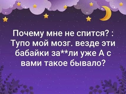 Словно спокойный