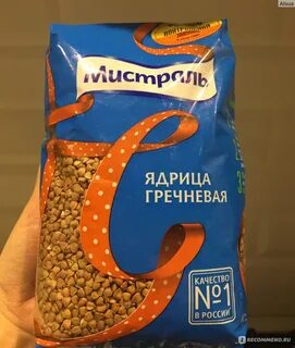 Рис гречка макароны