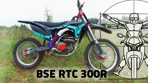 Бсе 300