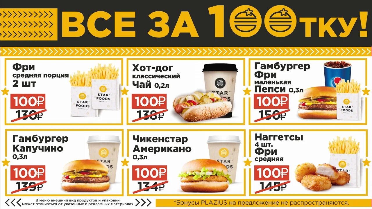 Макси архангельская режим работы. Макси архангельск магазины. Гипермаркет макси архангельск. Трц макси архангельск отделы. Макси архангельская режим работы.