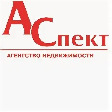 Агентство иркутская недвижимость иркутск. Веб студия аспект воронеж. Агентство аспект. Агентство аспект. Агентство недвижимости коломна.