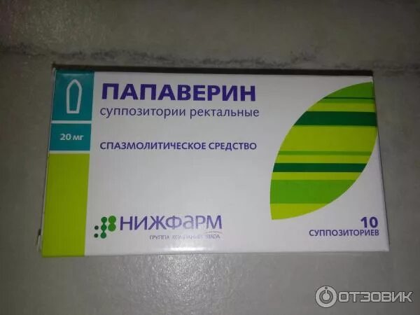 Папаверин суппозитории ректальные аналоги. Папаверин свечи. папаверин свечи нижфарм. папаверин свечи от тонуса матки при беременности. свечи спазмолитические ректальные.