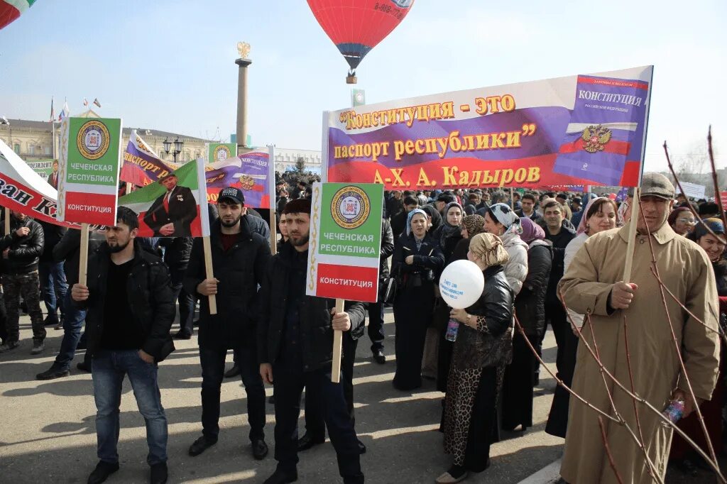 День Конституции Чеченской Республики. Конституция Чеченской Республики 2003 года. Принятие Конституции Чеченской Республики. Конституция чр классный час