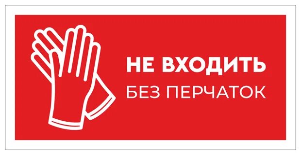 Перчатки кости скелета. Размер xl. Без маски не входить. Перчатка войти. Перчатки черные мужские.