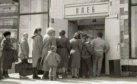В очереди за хлебом стояли