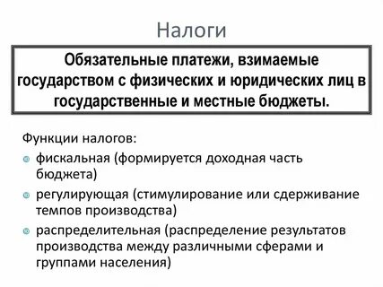 Сколько налог омс