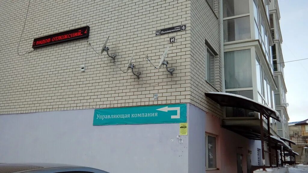 ул. дзержинского 160 ставрополь. министр жкх ставропольского края. управляющие компании ставрополь адреса. ставропольская управляющая компания.