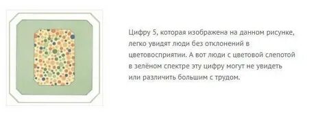 Цветовосприятие для водителей с ответами