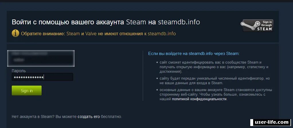 Как зайти 2 аккаунта. Номер аккаунта стим. Логин пароль стим. Аккаунт стим бесплатно логин и пароль. Как узнать номер аккаунта стим.