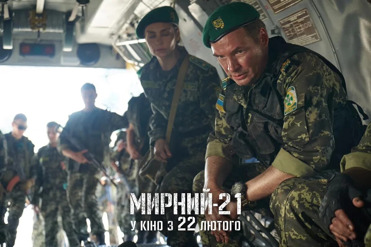 Мирный 21 на русском языке. Ахтемов ахтем регберович. Мирная 21 белгород. Разведывательно-ударные комплексы. Мирная 21.