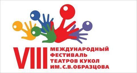 Фестиваль театра кукол 2024