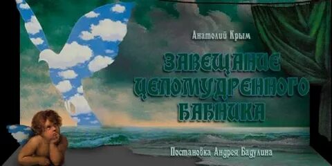 Отправь андрею