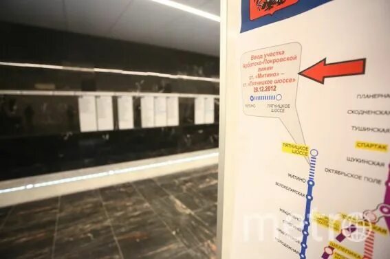 График закрытия метро спб. Работает ли метро проспект. Павелецкая (станция метро, кольцевая линия). Станция метро ленинский проспект москва калужско-рижская линия. Оранжевая ветка метро москва.