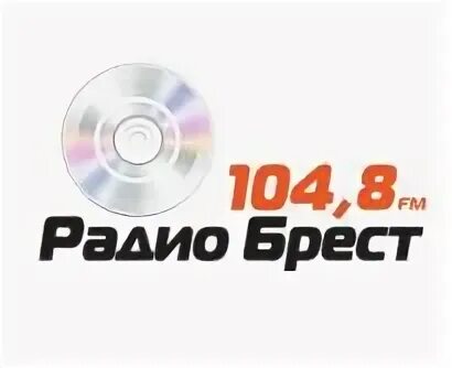 Слушать брест