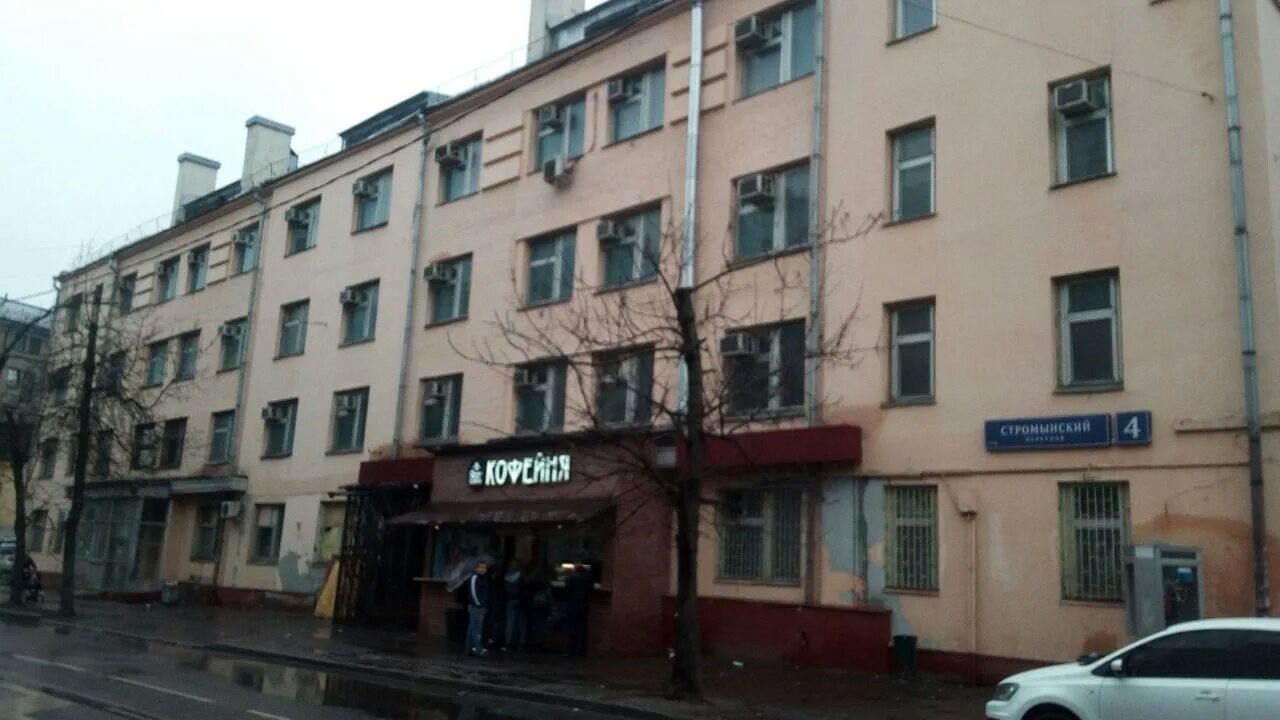 Сауна брызги фото. Стромынский переулок 7/23 квартира. Стромынский переулок 4. 9bar пенза кофейня на карте. Брызги стромынский пер 4 отзывы.