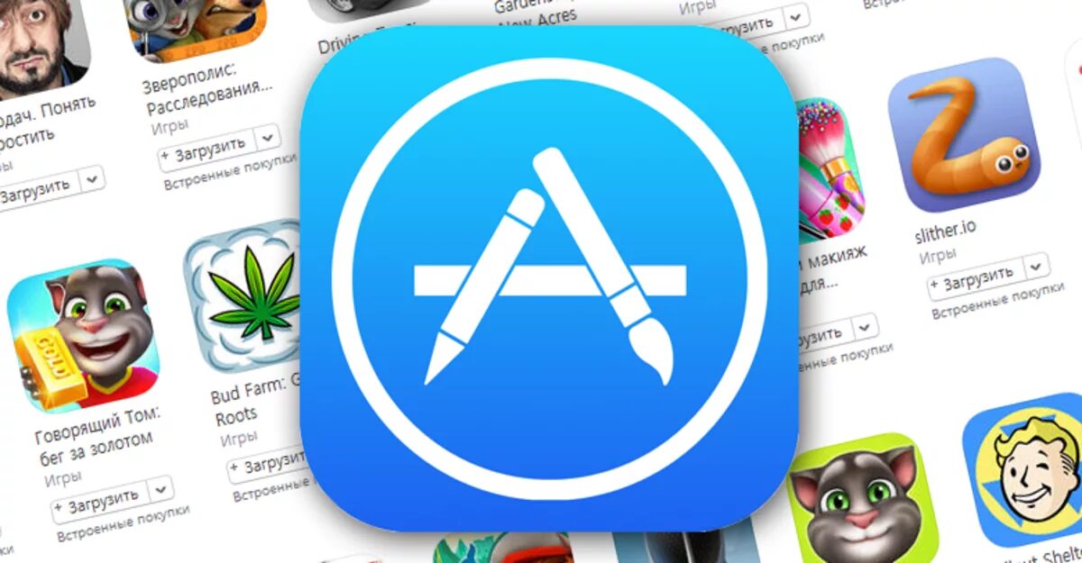 Приложение удаленные из app store список. Приложения удаленные из app store. удаленные игры из app store. какие приложения удалили из app store. премьер удалили из app store.