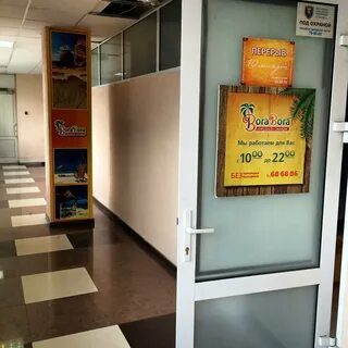 Иркутск улица байкальская 105а